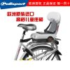 siège enfants pour vélo POLISPORT - Ref 2433232