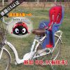 siège enfants pour vélo - Ref 2436093