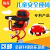 siège enfants pour vélo - Ref 2436141