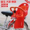 siège enfants pour vélo - Ref 2436697