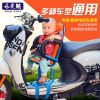 siège enfants pour vélo - Ref 2436777