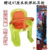 siège enfants pour vélo - Ref 2436803