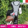siège enfants pour vélo OKBABY - Ref 2436847
