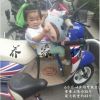 siège enfants pour vélo - Ref 2436877
