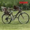 siège enfants pour vélo - Ref 2436881