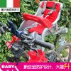 siège enfants pour vélo OKBABY - Ref 2436926