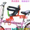 siège enfants pour vélo - Ref 2436941