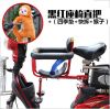 siège enfants pour vélo - Ref 2437067