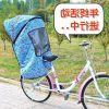 siège enfants pour vélo - Ref 2437078