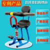 siège enfants pour vélo - Ref 2437080