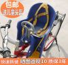 siège enfants pour vélo - Ref 2437153
