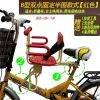 siège enfants pour vélo - Ref 2437163