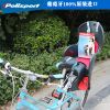 siège enfants pour vélo POLISPORT - Ref 2437204