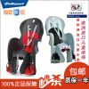siège enfants pour vélo POLISPORT - Ref 2437209