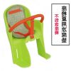 siège enfants pour vélo - Ref 2437269