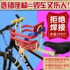 siège enfants pour vélo - Ref 2437286