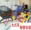 siège enfants pour vélo - Ref 2437309