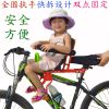siège enfants pour vélo - Ref 2437317
