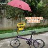 siège enfants pour vélo - Ref 2437370