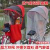 siège enfants pour vélo - Ref 2437372