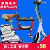 siège enfants pour vélo - Ref 2437461