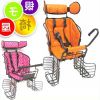 siège enfants pour vélo - Ref 2437468