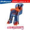 siège enfants pour vélo POLISPORT - Ref 2437489