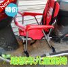 siège enfants pour vélo - Ref 2437507