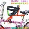 siège enfants pour vélo - Ref 2437579