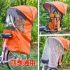 siège enfants pour vélo - Ref 2437617