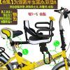 siège enfants pour vélo - Ref 2437773