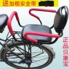 siège enfants pour vélo - Ref 2437783