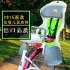 siège enfants pour vélo - Ref 2437788