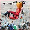 siège enfants pour vélo - Ref 2437796