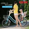 siège enfants pour vélo - Ref 2437827