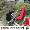 siège enfants pour vélo BOBIKE - Ref 2437848