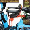 siège enfants pour vélo - Ref 2437863