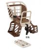 siège enfants pour vélo - Ref 2437864