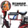 siège enfants pour vélo - Ref 2437898
