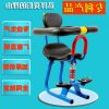 siège enfants pour vélo - Ref 2437906