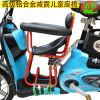siège enfants pour vélo - Ref 2437913