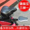 siège enfants pour vélo - Ref 2437930