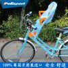 siège enfants pour vélo POLISPORT - Ref 2438052
