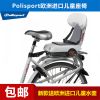 siège enfants pour vélo POLISPORT - Ref 2438082