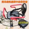 siège enfants pour vélo - Ref 2438372