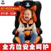 siège enfants pour vélo - Ref 2438376