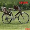 siège enfants pour vélo - Ref 2438410