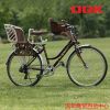 siège enfants pour vélo - Ref 2438421