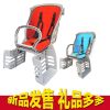 siège enfants pour vélo - Ref 2438538