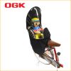 siège enfants pour vélo - Ref 2438580